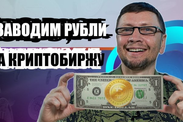 Что такое кракен шоп
