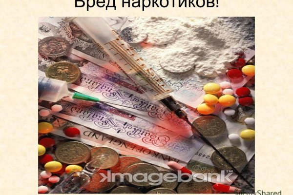 Где найти ссылку на кракен
