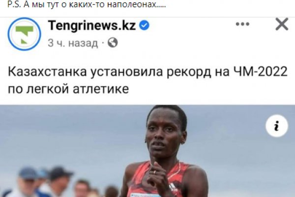 Что будет если зайти в кракен
