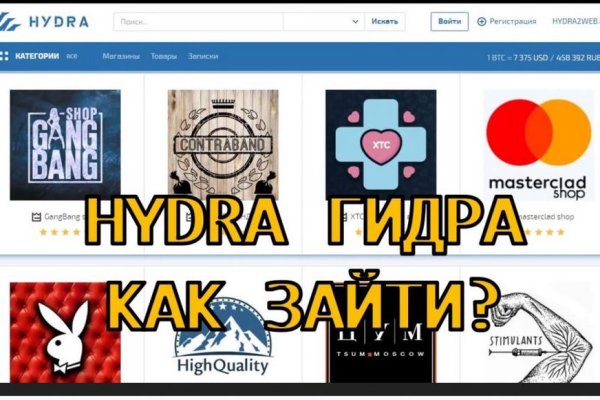 Купить наркоту