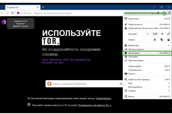 Пользователь не найден кракен даркнет