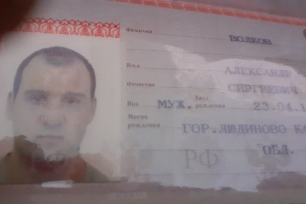 Кракен магазин kraken4am com
