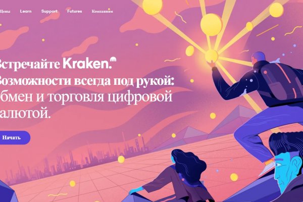 Как зайти на кракен в тор браузере