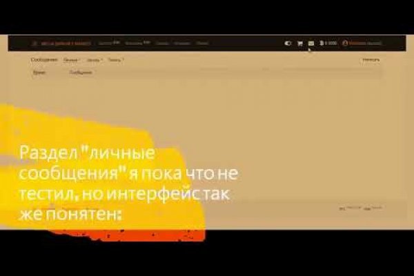 Kra34.cc Вход на сайт главная страница