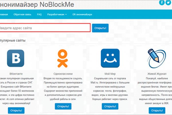 Кракен работает