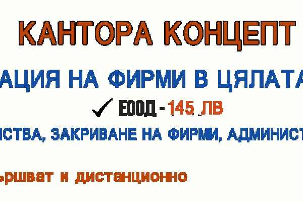 Кракен маркет что