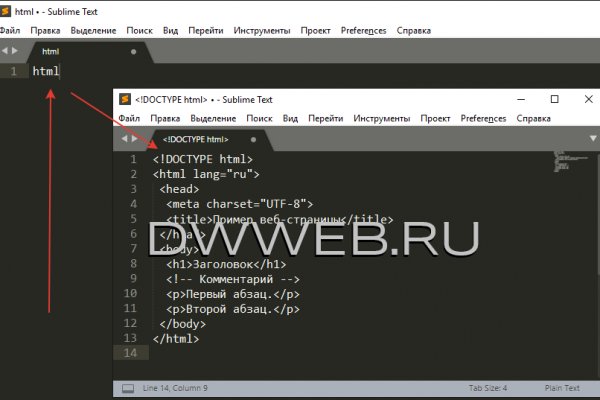 Не могу зайти в аккаунт кракен