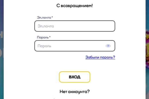 Кракен адрес даркнет