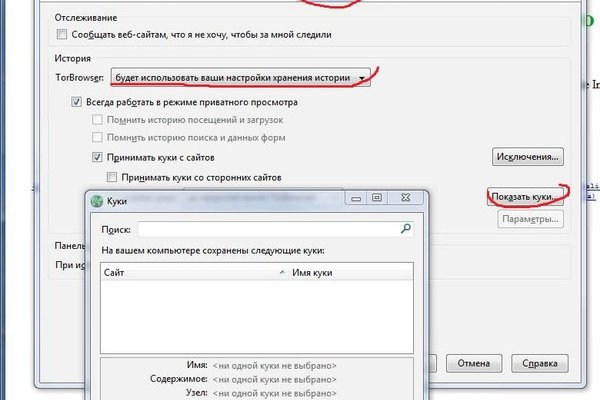 Где найти рабочую ссылку кракен