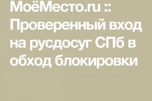 Clear ссылка на кракен