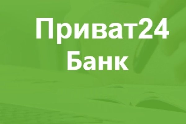 Даркнет заказ