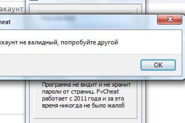 Кракен интернет