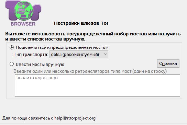 Кракен рабочая ссылка тор