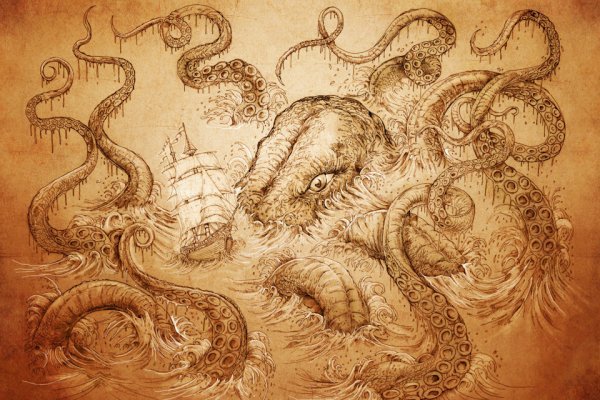Kraken 17at