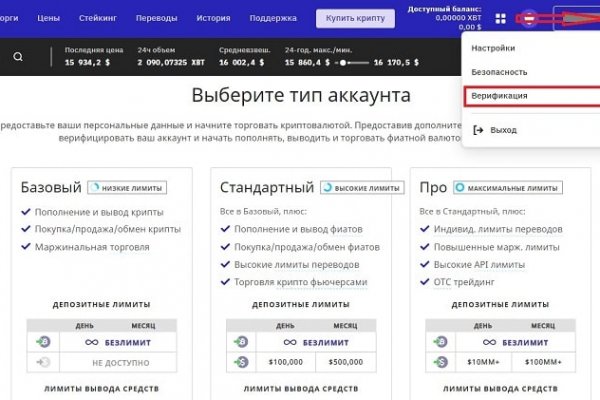 Кракен новая гидра