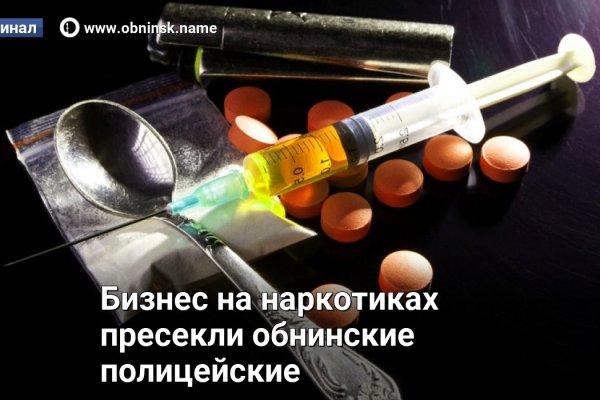 Kraken сайт вход