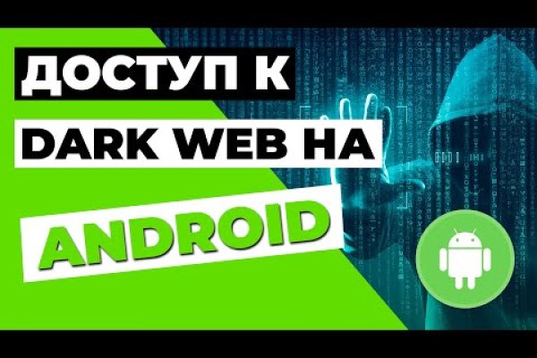 Кракен маркет даркнет только через