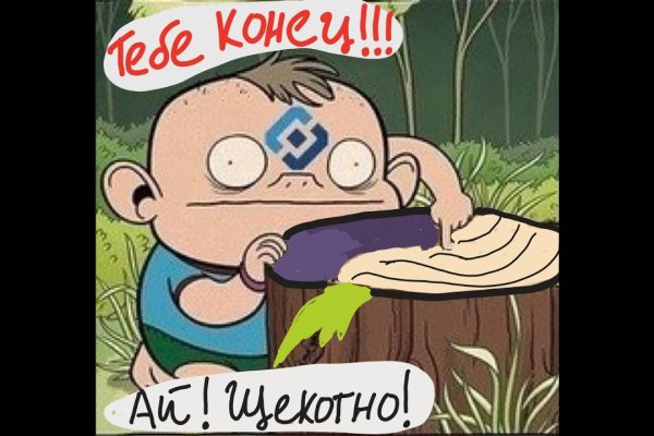 Рабочая ссылка на кракен в торе