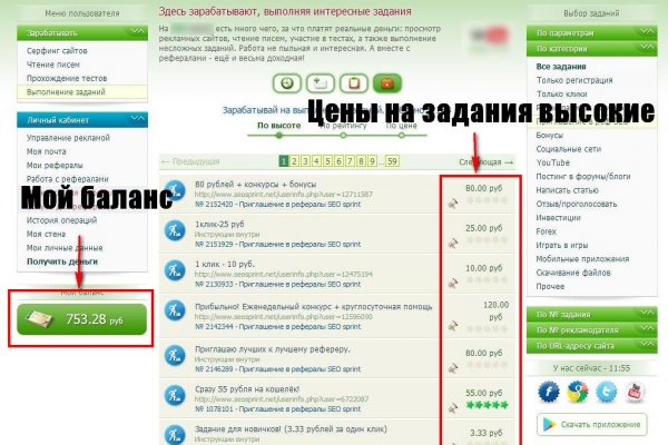 Как зайти на кракен с телефона андроид