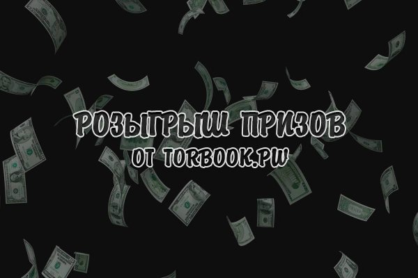 Кракен актуальная ссылка тор