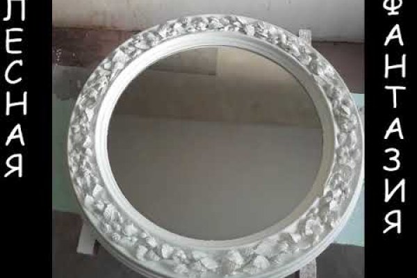 Короткая ссылка на кракен
