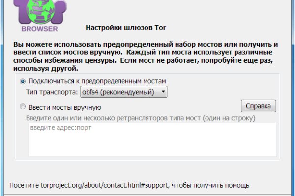 Кракен нарко маркетплейс