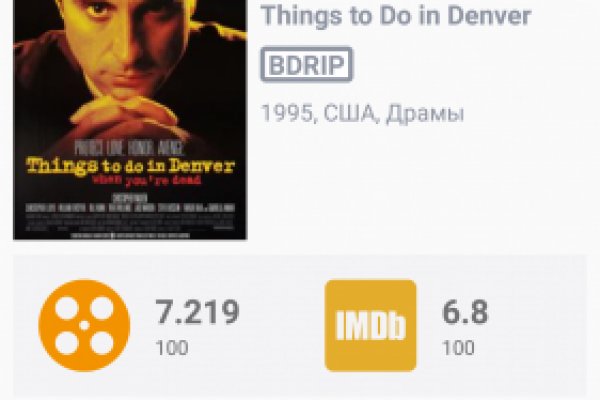 Зайти кракен через тор