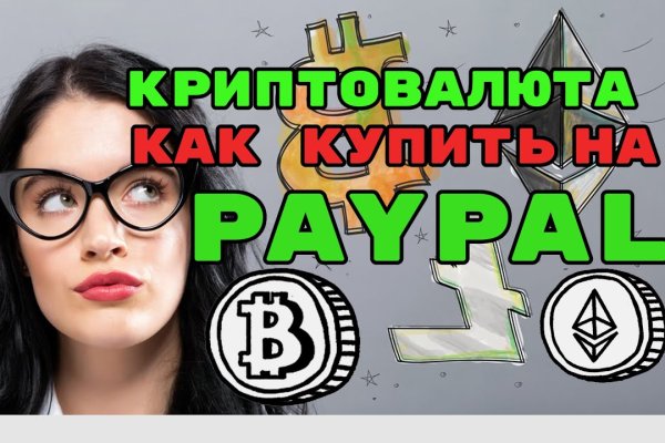 Кракен даркнет лол