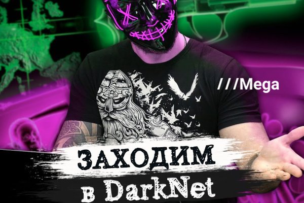 Замена hydra