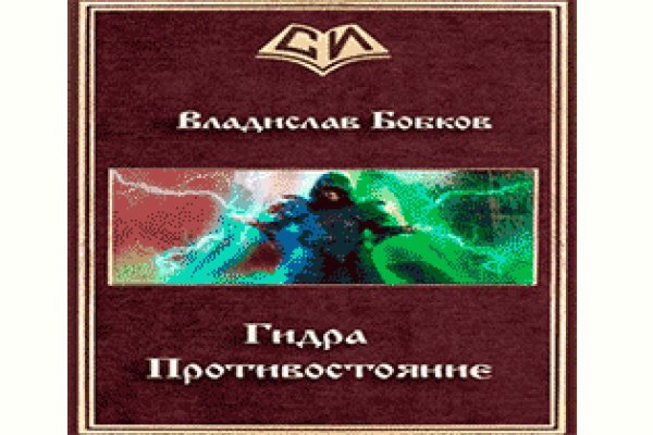 Кракен даркнет зайти