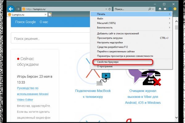 Кракен ссылка работает