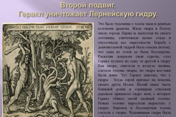 Как попасть на кракен