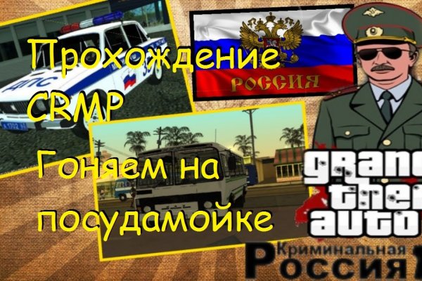 Браузер для кракен