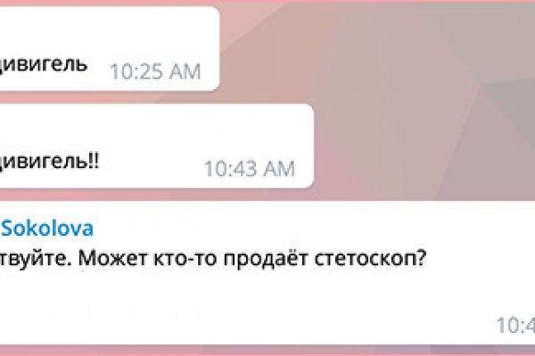 Кракен что там продают