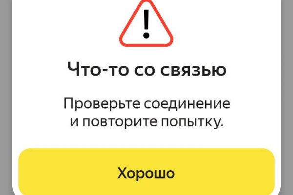 Список даркнет сайтов