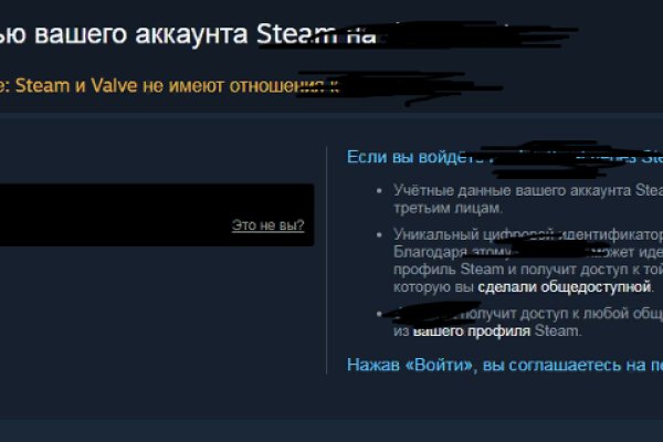 Ошибка на кракене