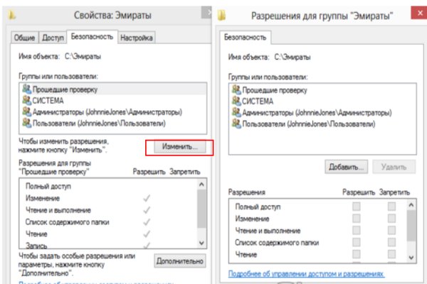 Восстановить аккаунт на кракене