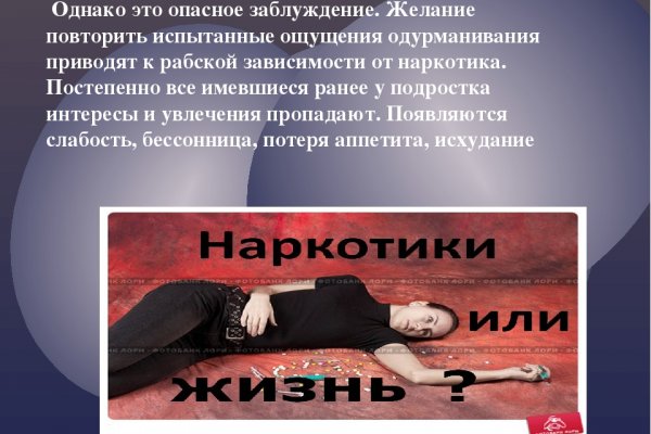 Даркмаркет кракен