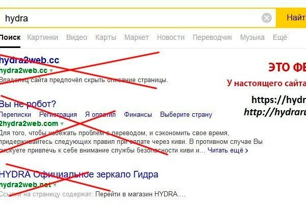 Кракен ссылка зеркало