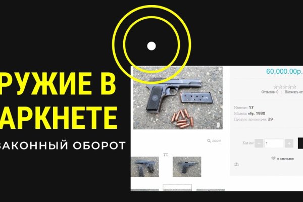 Kraken сайт вход