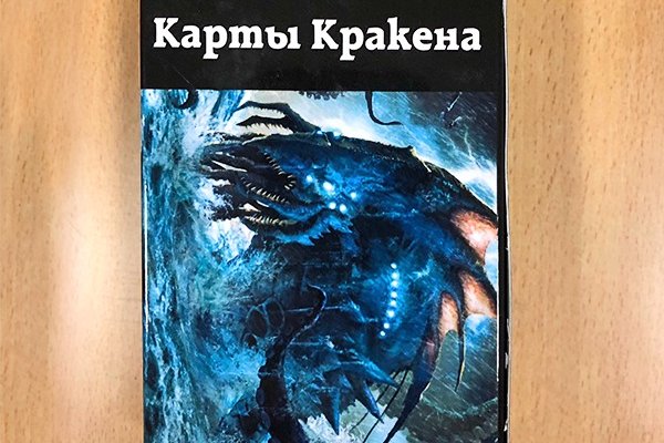 Кракен маркетплейс ассортимент