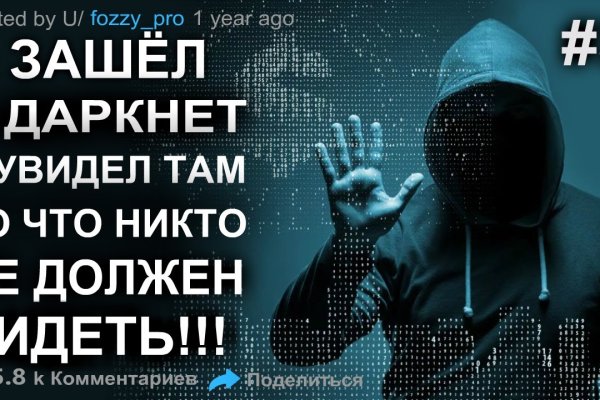 Кракен kr2connect co