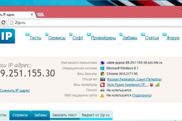 Кракен пишет пользователь не найден