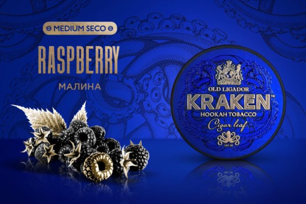 Войти на кракен