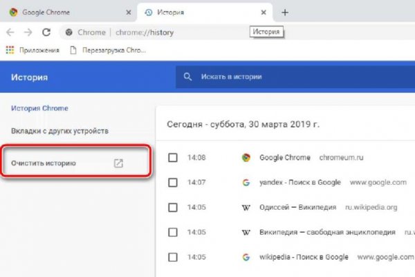 Кракен клирнет
