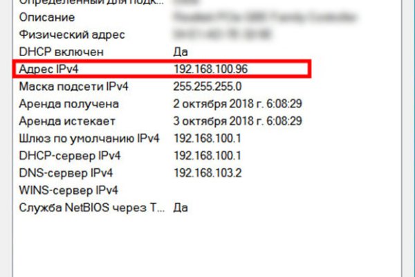 Ссылка на кракен площадка
