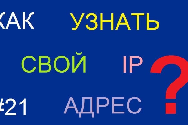 Как купить наркотик в кракен
