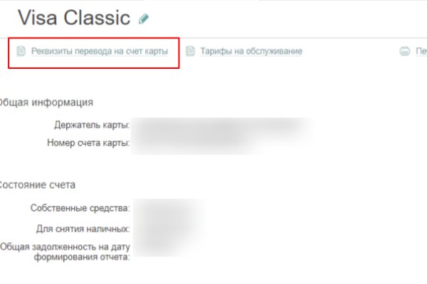 Kraken darknet market ссылка
