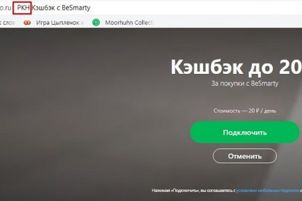 Сайты по продаже наркотиков