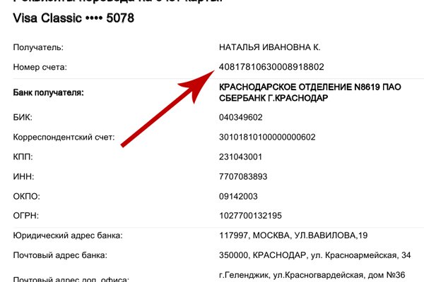Кракен макет даркнет